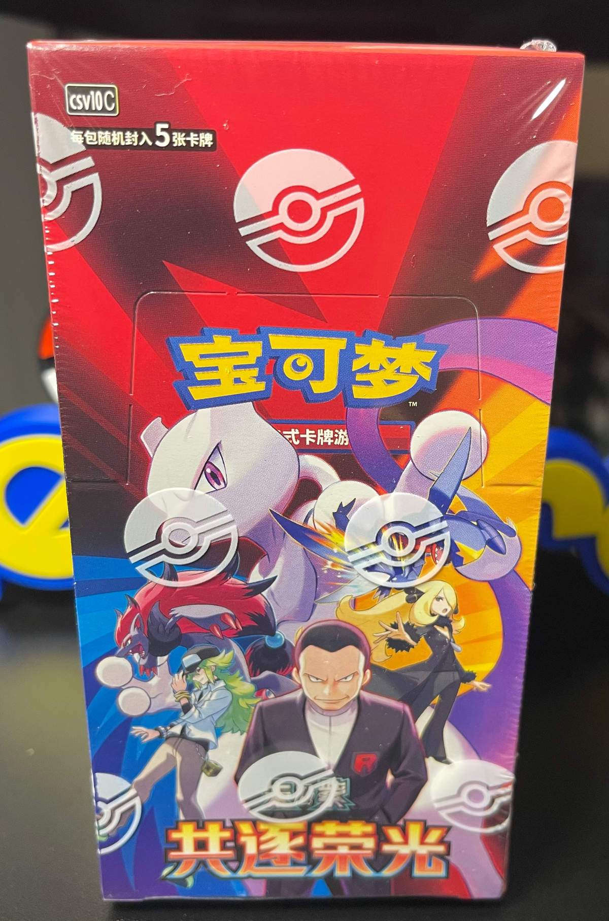 Pokemon Chasing Glory Together Booster Box (slim) Chinese CSV10C image 0