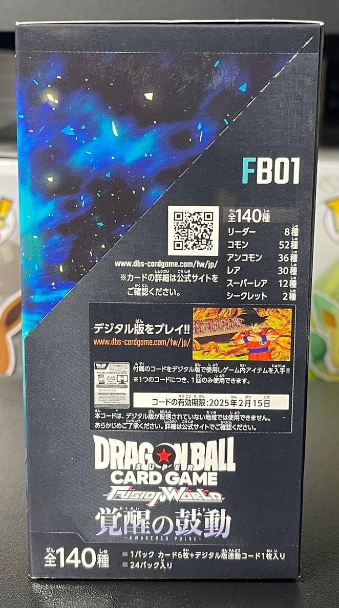 Dragon Ball FB01 Awakened Pulse Booster Box – Japanese image 3