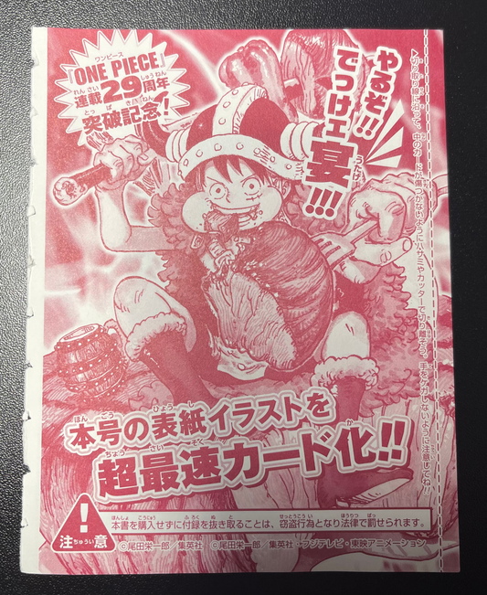 One Piece Card Monkey D. Luffy P-159 29th Anniversary Jump Issue 33 Promo image 0