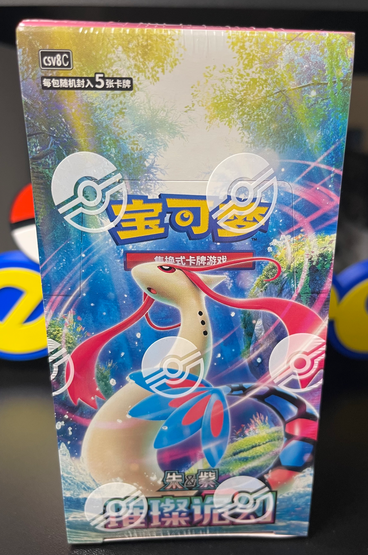 Pokemon Brilliant Illusions Booster Box (slim) Chinese CSV8C image 0