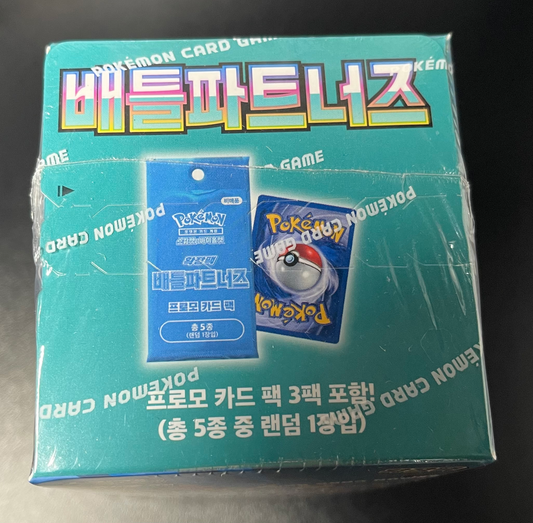 Pokemon Battle Partners Booster Box with Promo – Korean image 0