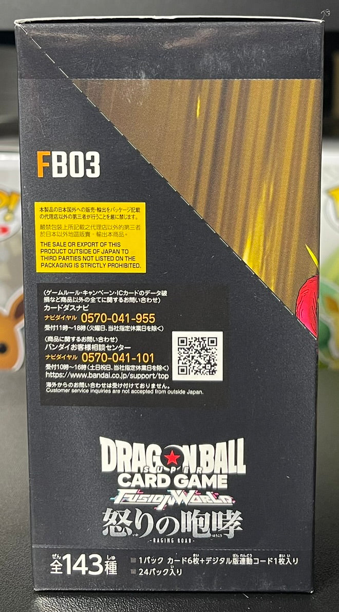 Dragon Ball Super Card Game Fusion World Raging Roar FB03 Booster Box Japanese image 2