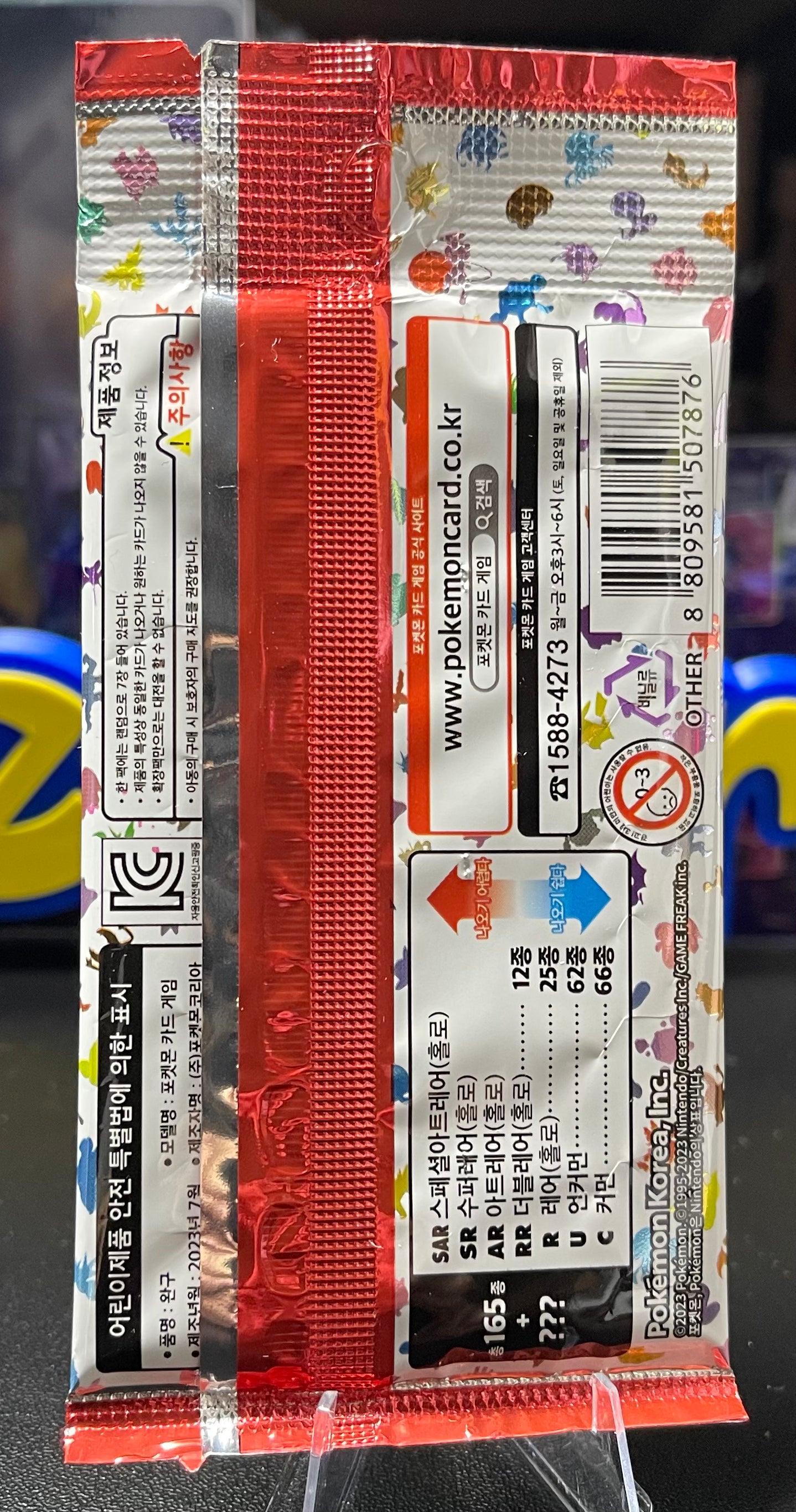 Pokemon 151 Booster Pack – Korean