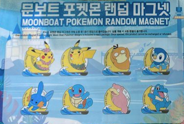 Pokemon Lotte World Moonboat Magnet Blind Box image 1