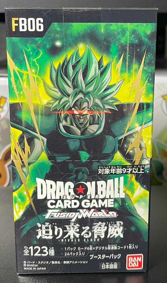 Dragon Ball Super Card Game Fusion World Rivals Clash FB06 BB Japanese image 0