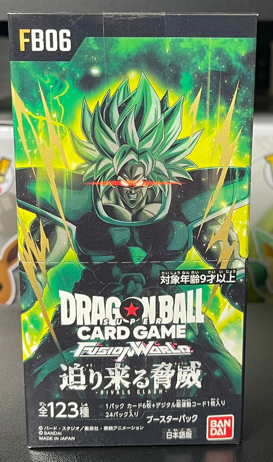 Dragon Ball Super Card Game Fusion World Rivals Clash FB06 BB Japanese image 0