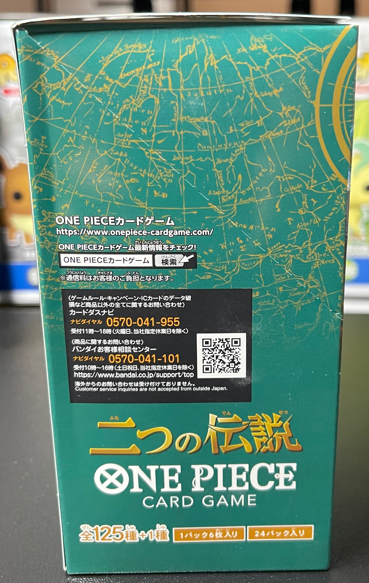 One Piece OP-08 Two Legends OP-08 Booster Box – Japanese image 2