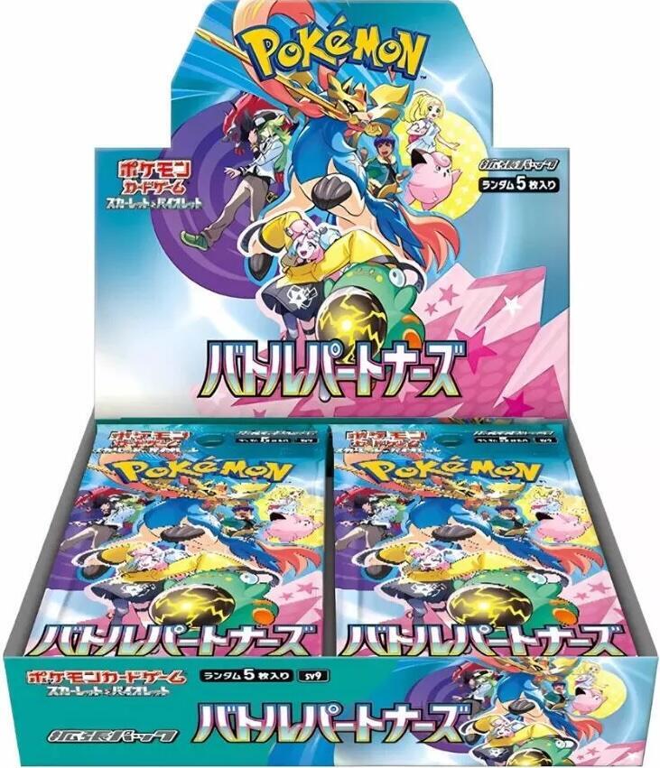 Pokemon Battle Partners Booster Box - SV9 Japanese Factory Sealed image 0