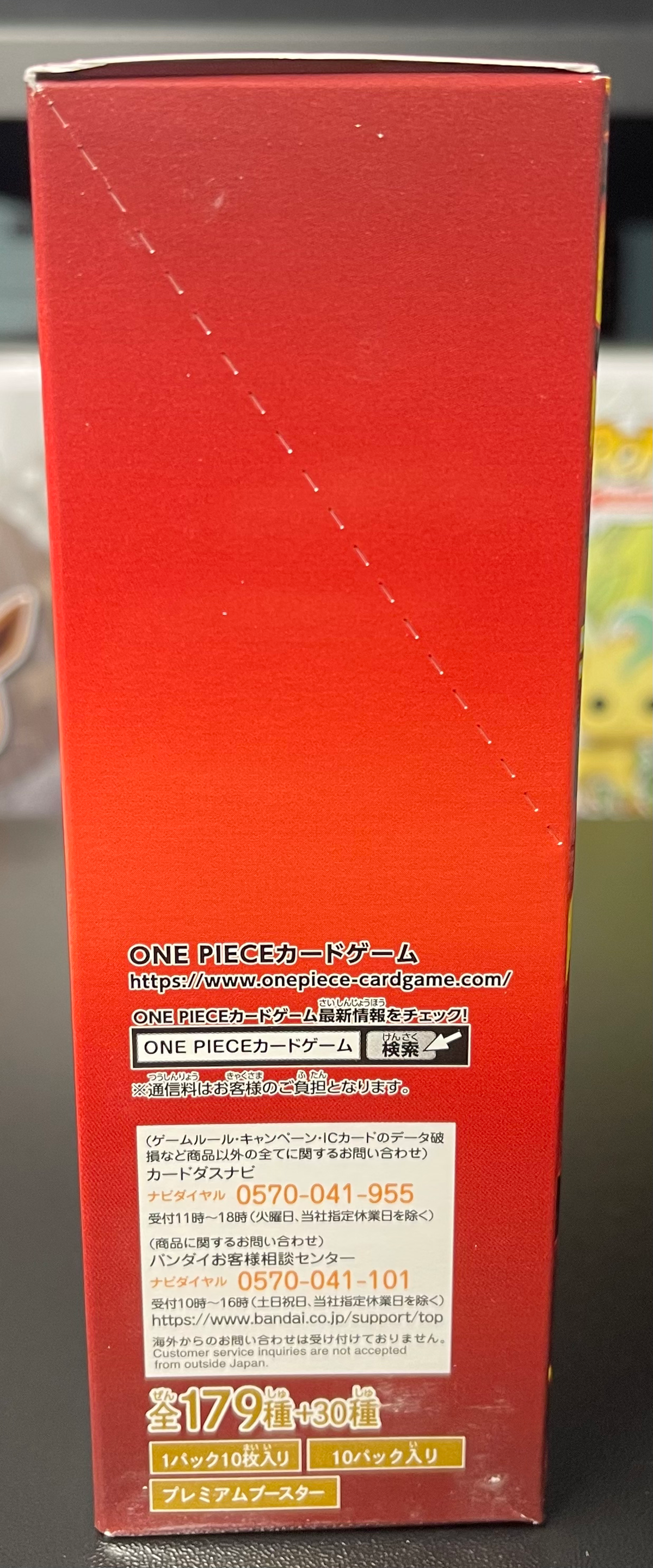 One Piece TCG Premium Booster Box Vol. 2 PRB-02 – Japanese image 2