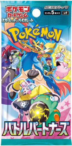 Pokemon Battle Partners Japanese Booster Pack - SV9 image 0
