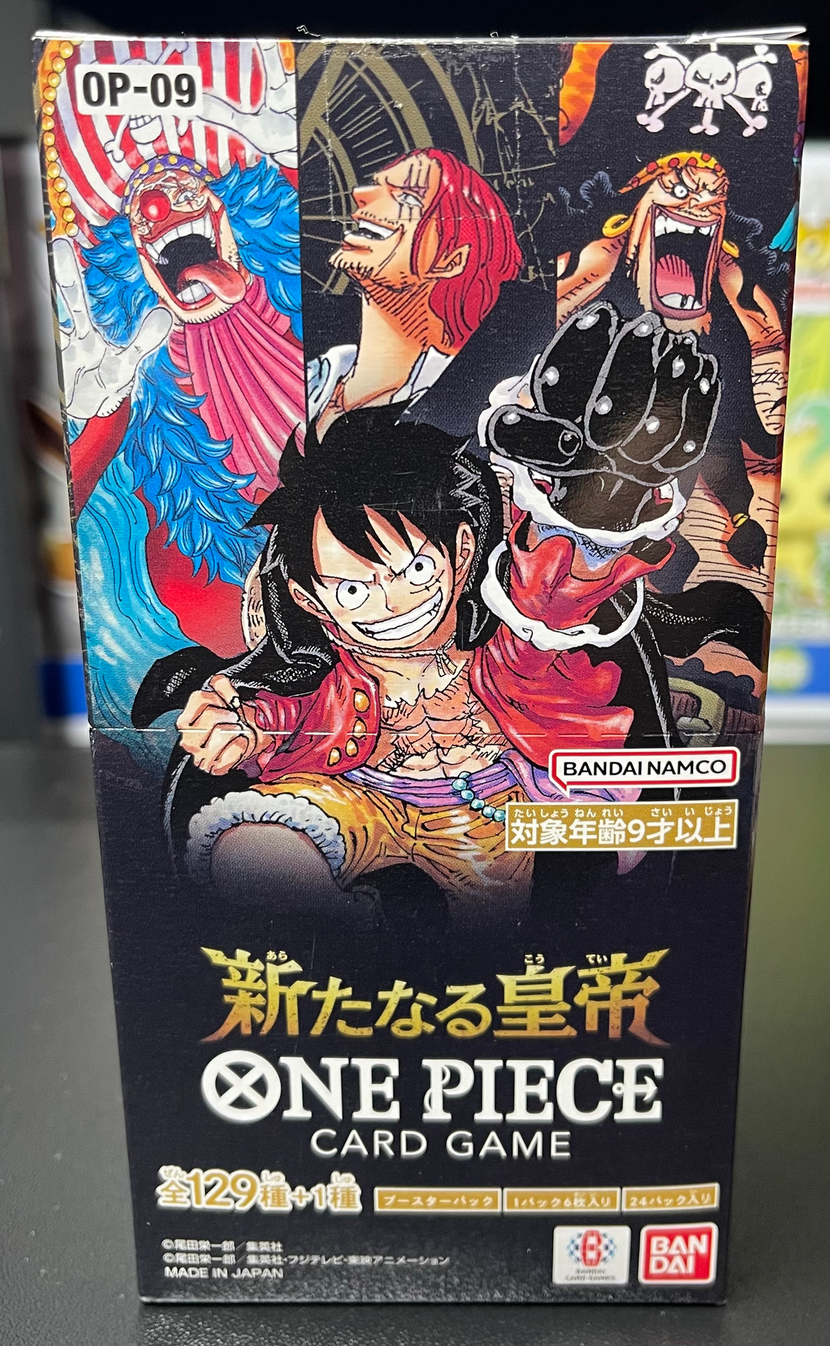 One Piece TCG Emperors in the New World OP-09 Booster Box Japanese image 0
