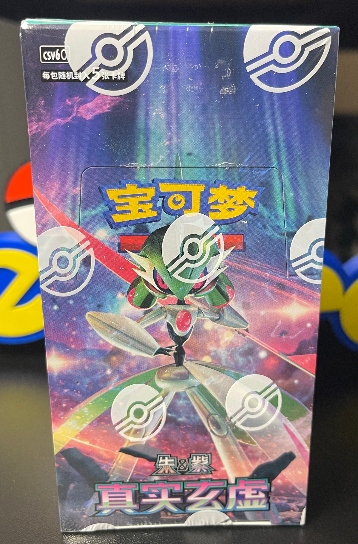 Pokemon Paradox Veil Booster Box (slim) Chinese CSV6C image 0