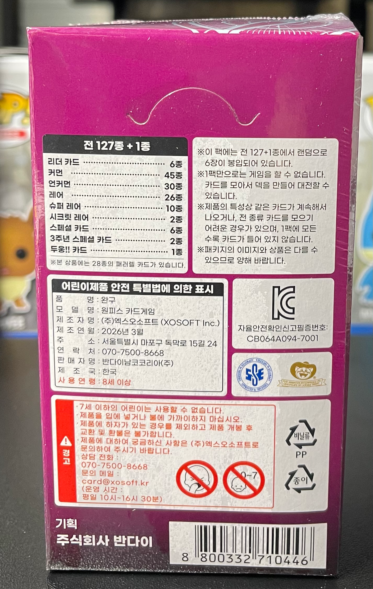 One Piece A Fist of Divine Speed Booster Box OPK-11 - Korean image 1