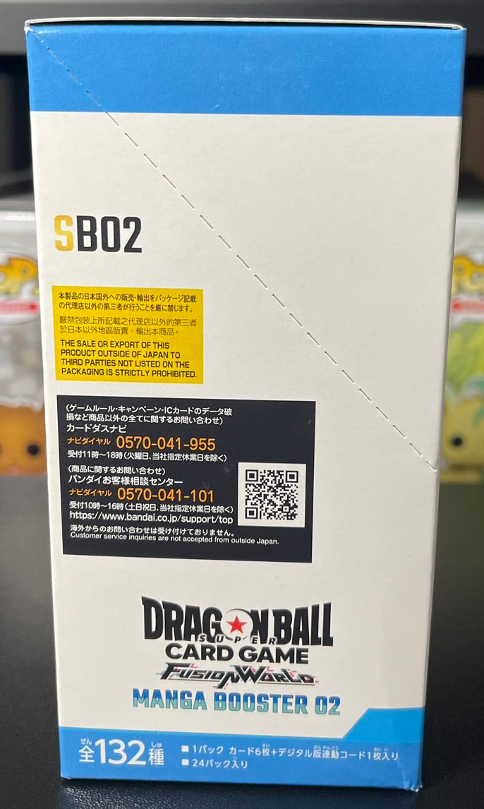 Dragon Ball Super Fusion World Manga Booster 02 (SB02) Booster Box – Japanese image 3