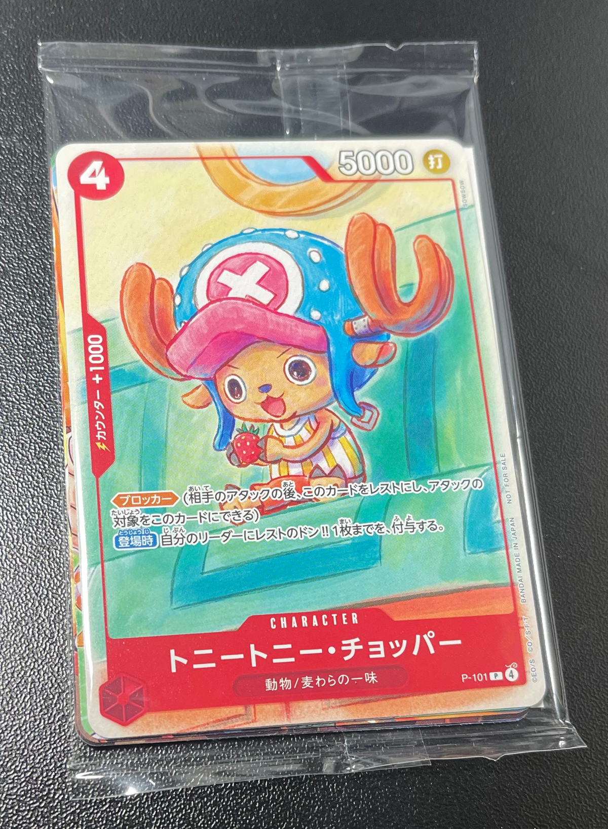 One Piece Mcdonalds 2025 Promo Card Game Complete Set Japanese Sealed image 1