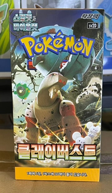 Pokemon Clay Burst Booster Box - Korean image 0