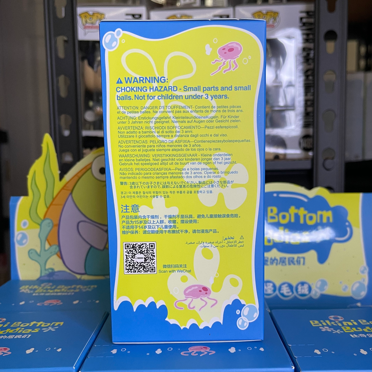 Pop Mart Bikini Bottom Buddies - Whimsical Plush - Blind Box image 6