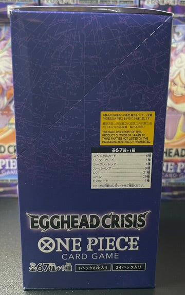 One Piece Card Game EB-04 Extra Booster: Egghead Crisis image 2