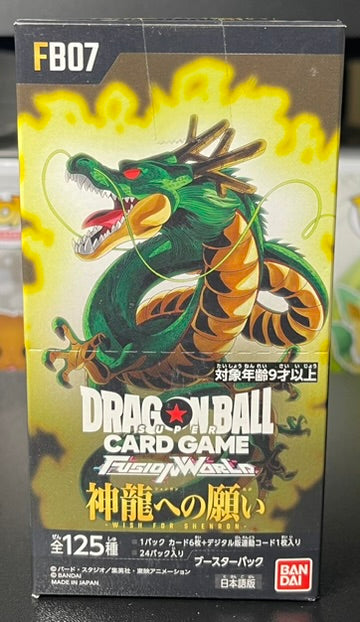 Dragon Ball Super Card Game Wish for Shenron FB07 Booster Box Japanese image 0