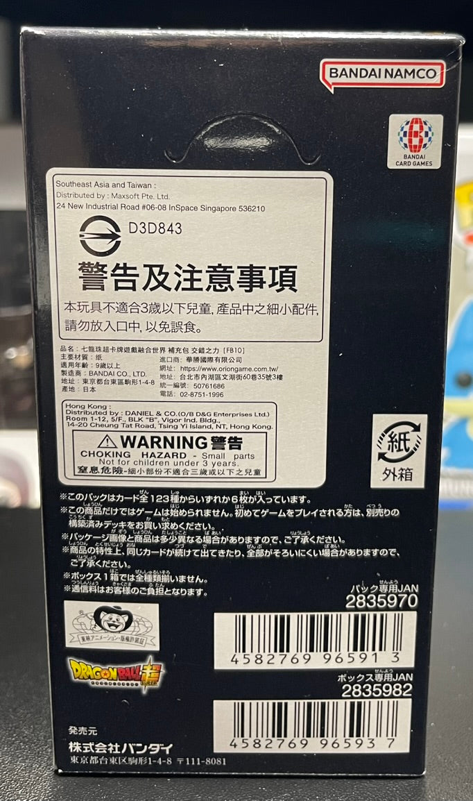 Dragon Ball Super FB10 Cross Force Booster Box Japanese image 1