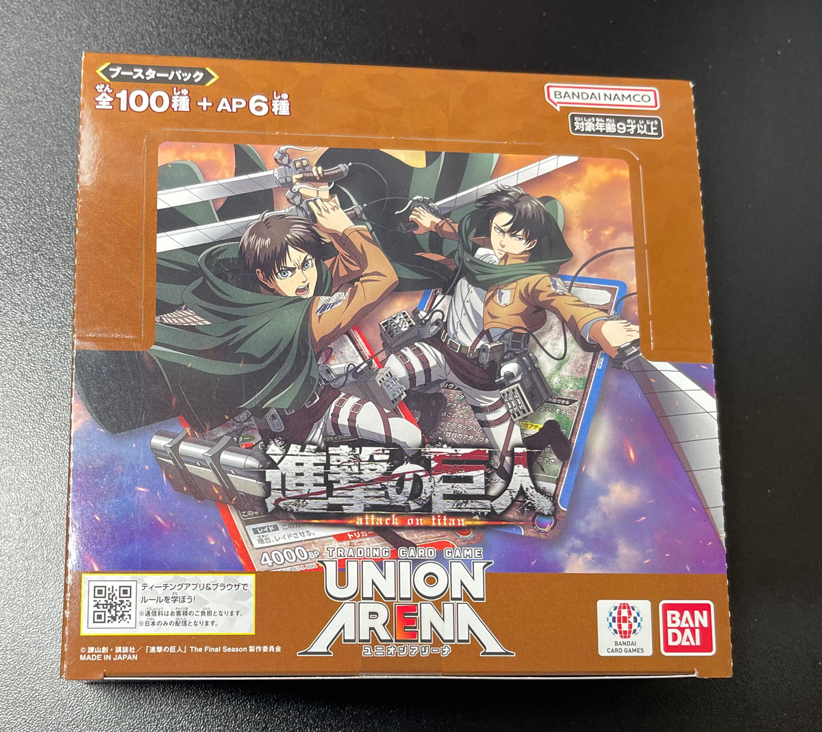Union Arena Attack on Titan UA23BT Booster Box Japanese image 0