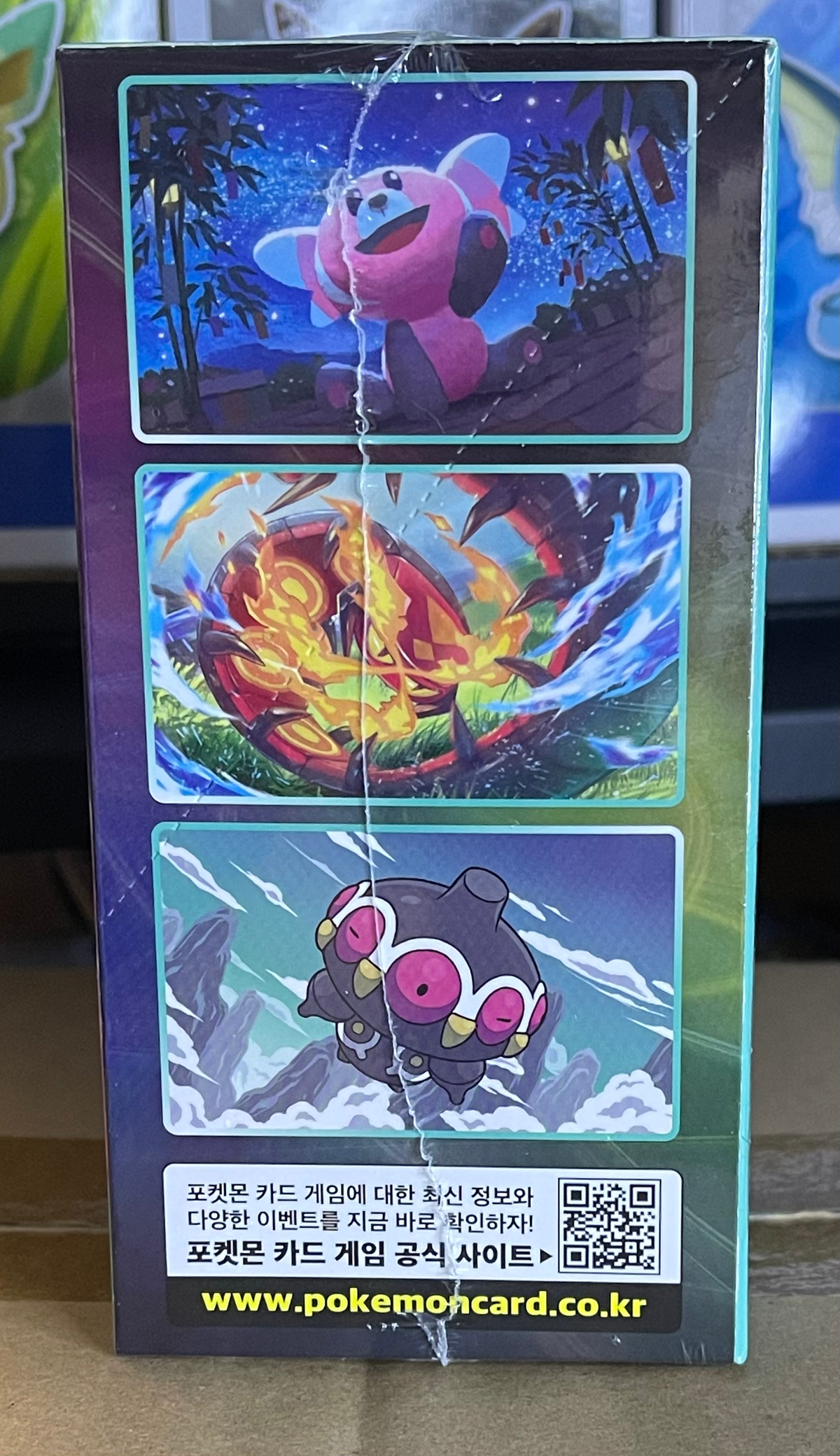 Pokemon Blue Sky Stream Booster Box – Korean image 2