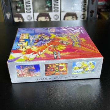 Pokemon Card Heat Wave Arena SV9a Japanese Booster Box image 2