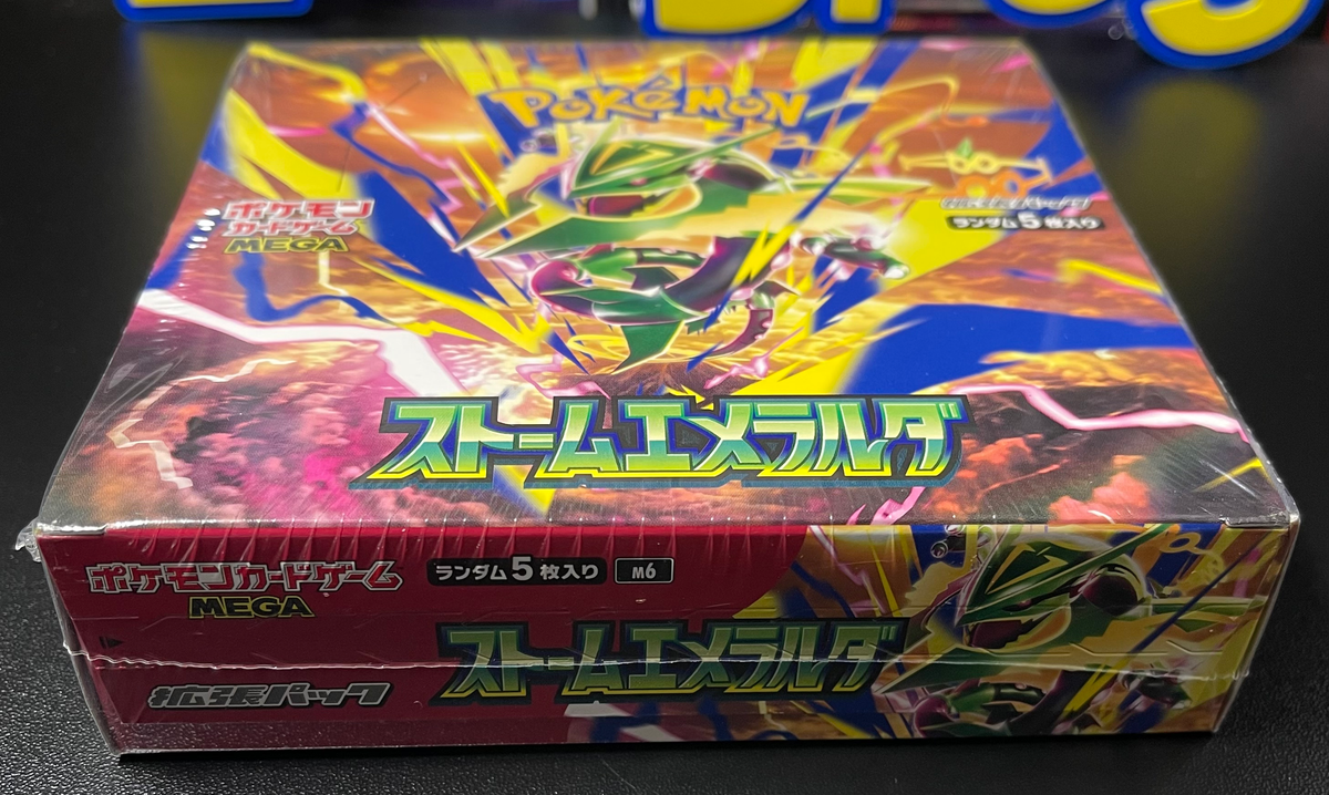 Pokemon Storm Emeralda Booster Box /w Shrink Japanese image 1