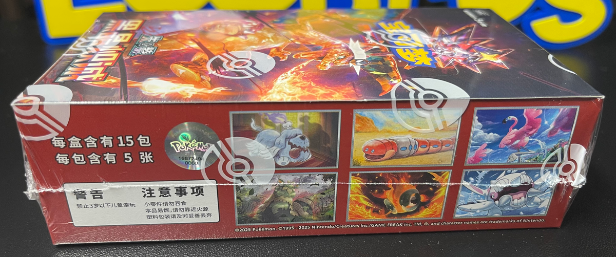Pokemon Dark Crystal Blaze Booster Box (slim) Chinese CSV5C image 1