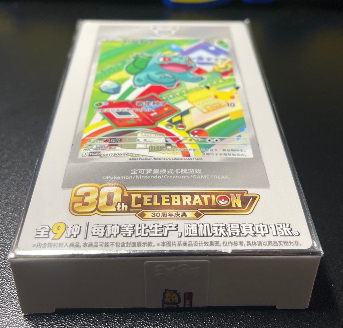 Pokemon First Partners Vol. 1 Chinese Sealed Box image 3