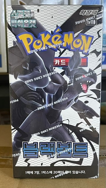 Pokemon Black Bolt Booster Box – Korean image 0