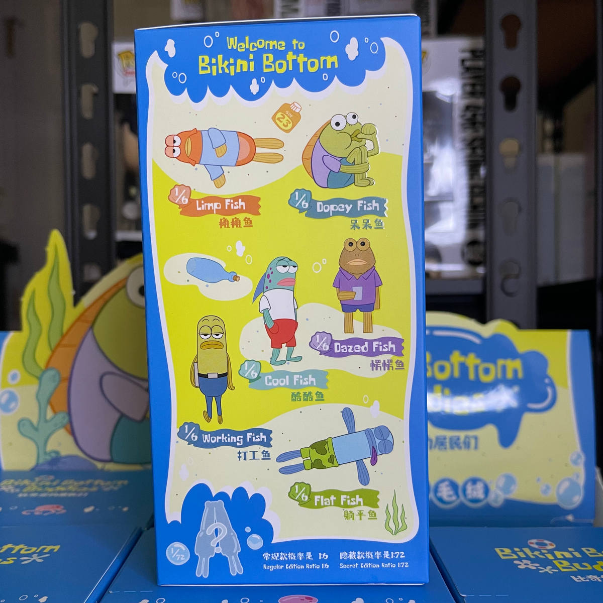 Pop Mart Bikini Bottom Buddies - Whimsical Plush - Blind Box image 2