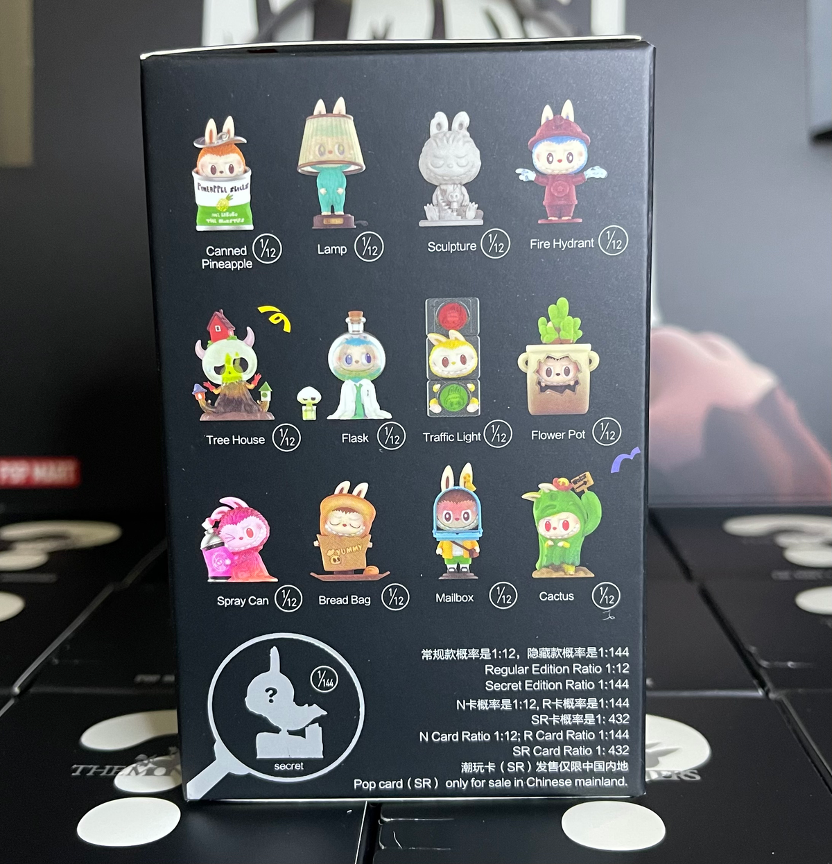 Pop Mart THE MONSTERS Almost Hidden Series Figure - Blind Box image 1