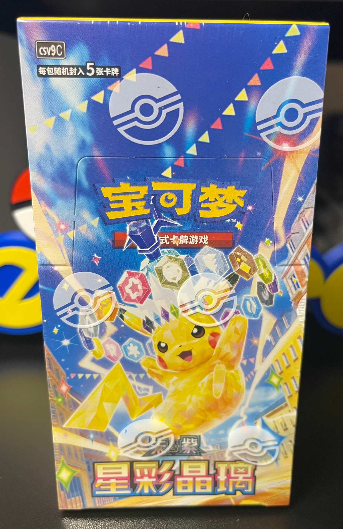 Pokemon Stellar Crystal Booster Box (slim) Chinese CSV9C image 0