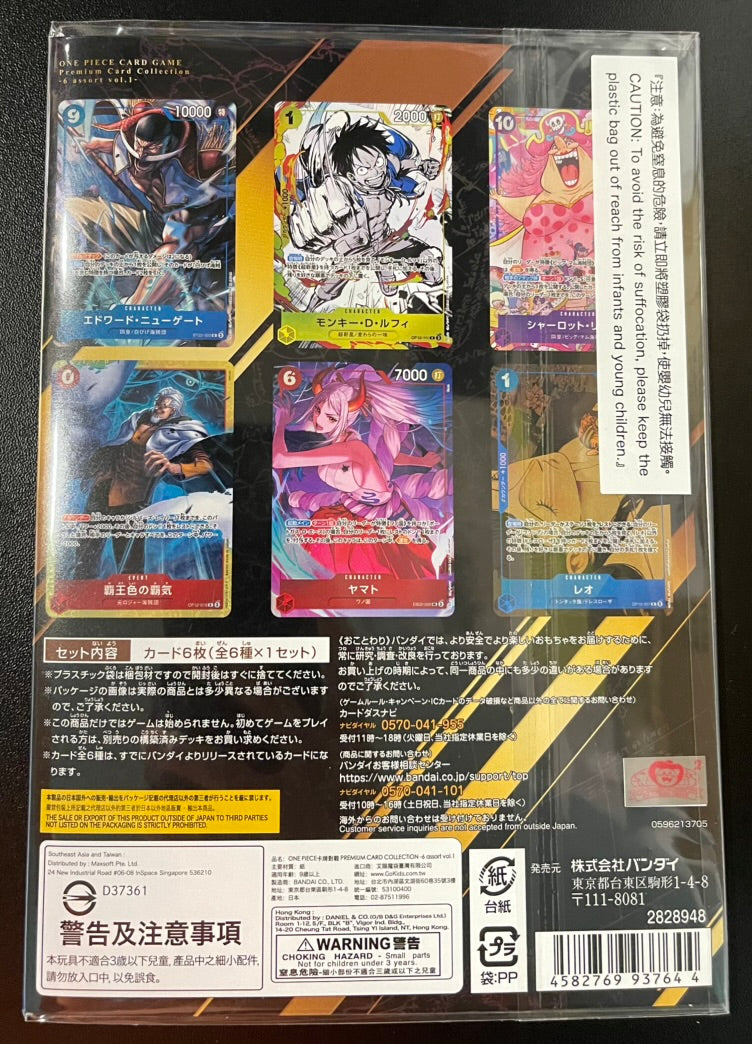 One Piece Premium Card Collection 6 Assort Vol 1 Japanese