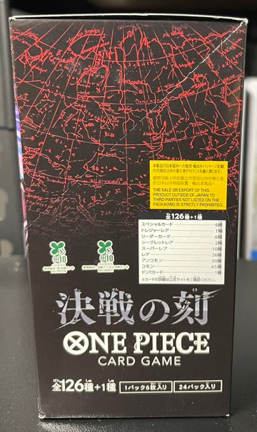 One Piece TCG The Time of Battle OP-16 Booster Box Japanese image 2