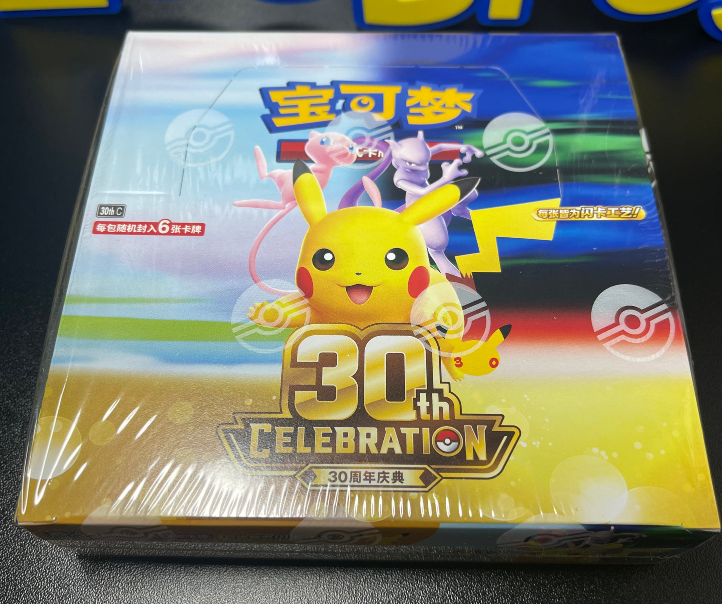 Pokemon 30th Anniversary Celebration Chinese Booster Box