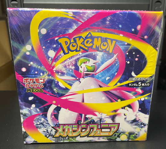 Mega Symphonia m1S Booster Box Sealed Japanese Pokemon TCG image 0