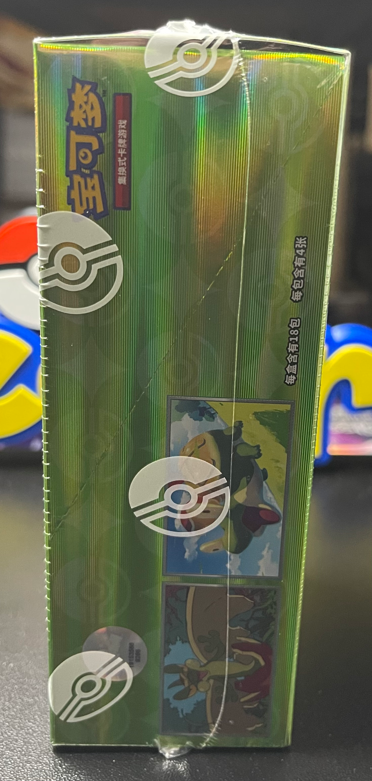 Pokemon Gem Pack Vol. 6 CBB6C Simplified Chinese Booster Box image 3