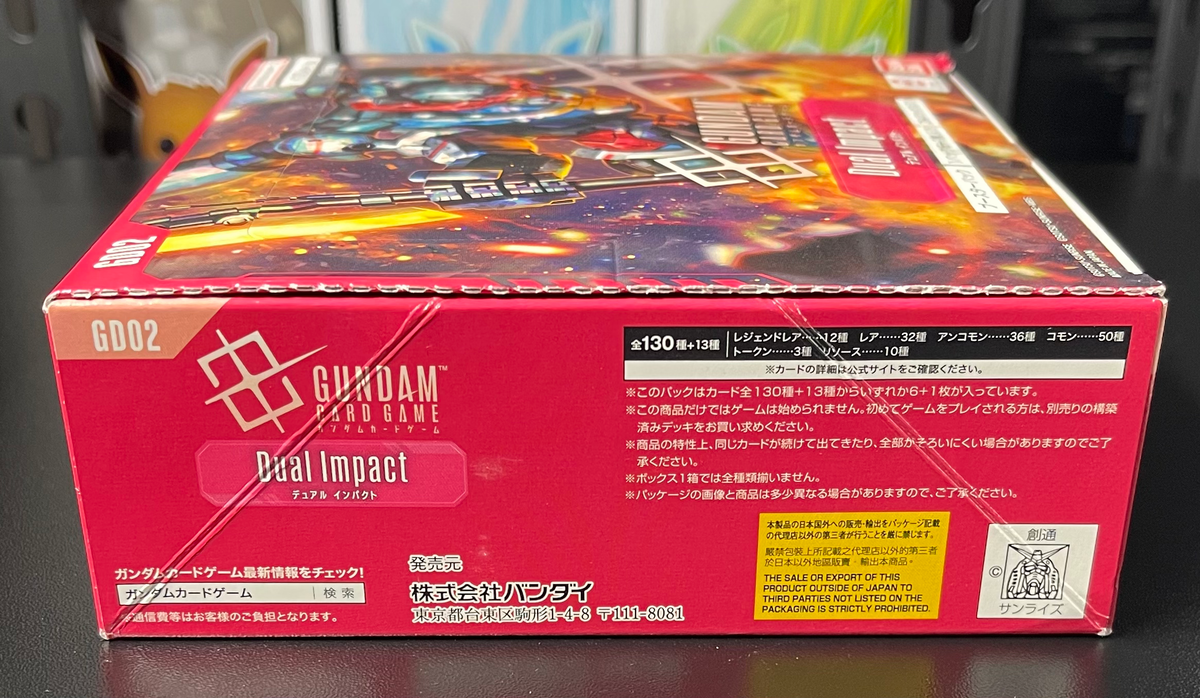 Gundam Card Game Dual Impact GD02 Booster Box – Japanese image 4