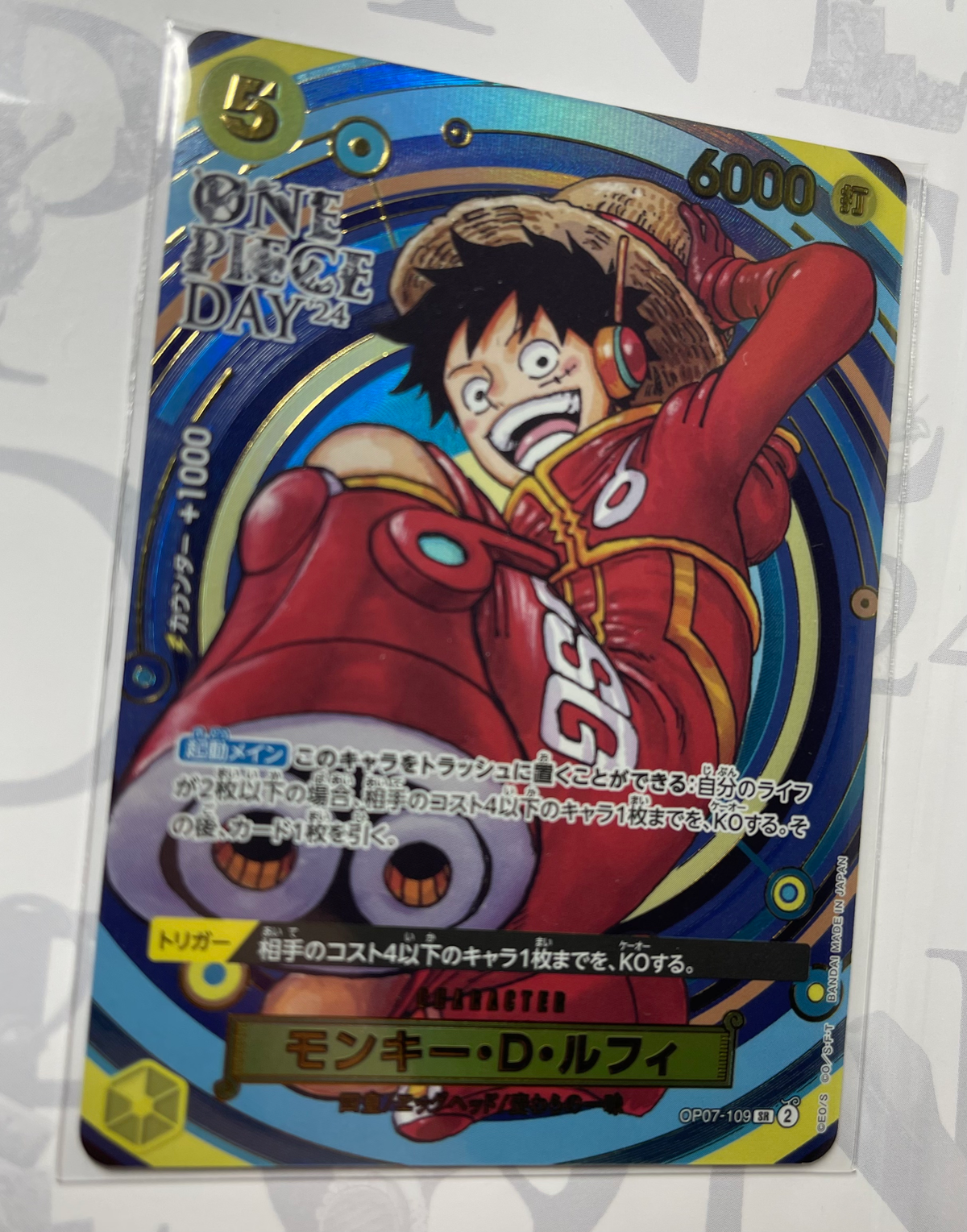 One Piece Day 2024 ONE PIECE Card Game Premium Card Collection Japanese image 2