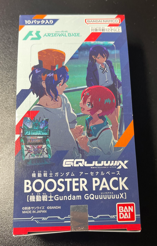 Gundam Arsenal Base Booster Pack Mobile Suit Gundam GQuuuuuuX Booster Box image 0