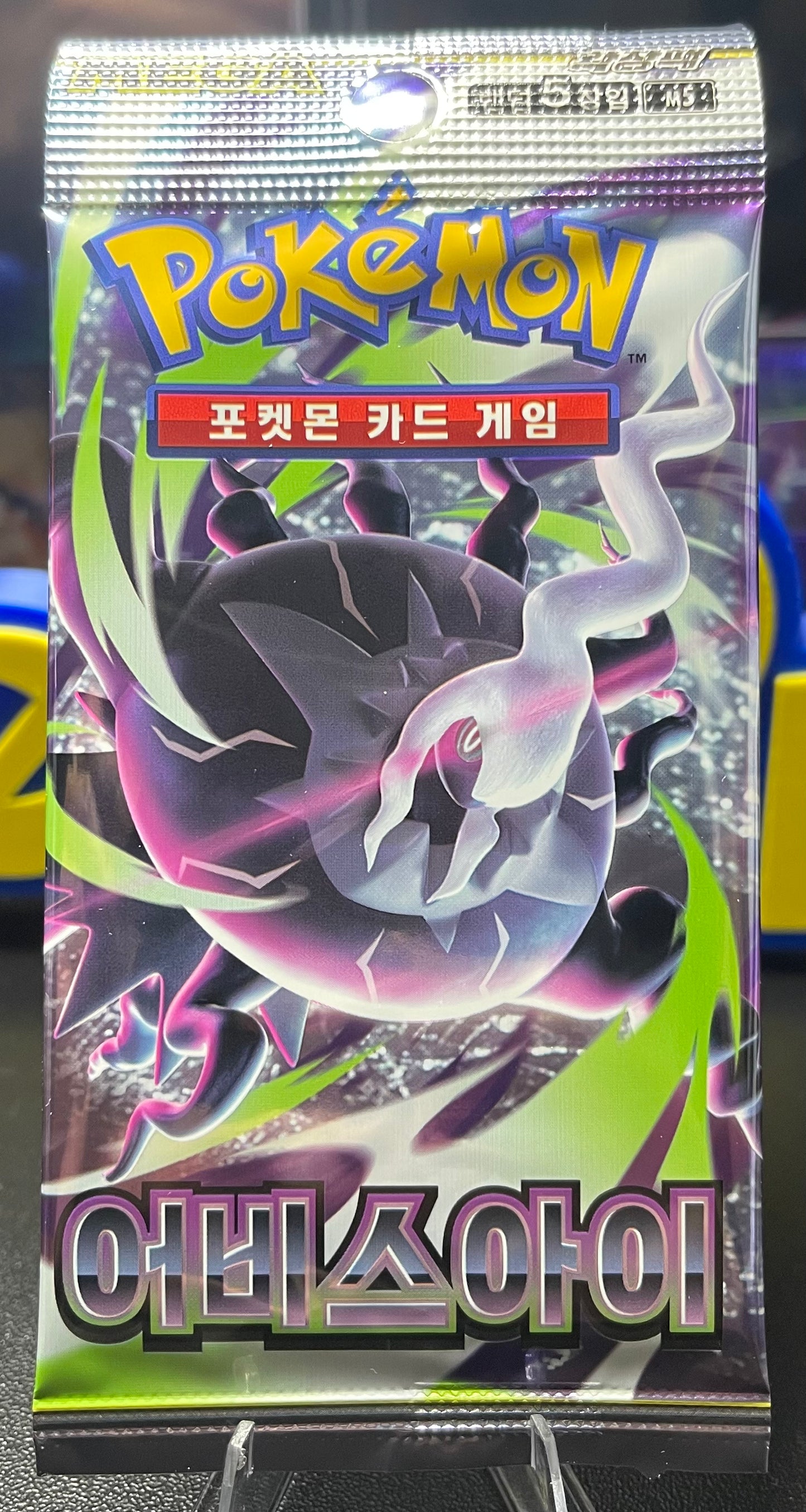 Pokemon Abyss Eye Booster Pack – Korean