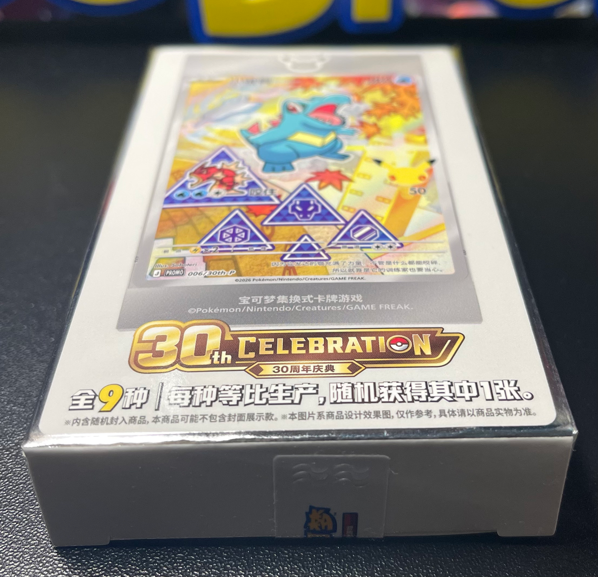 Pokemon First Partners Vol. 2 Chinese Sealed Box image 2