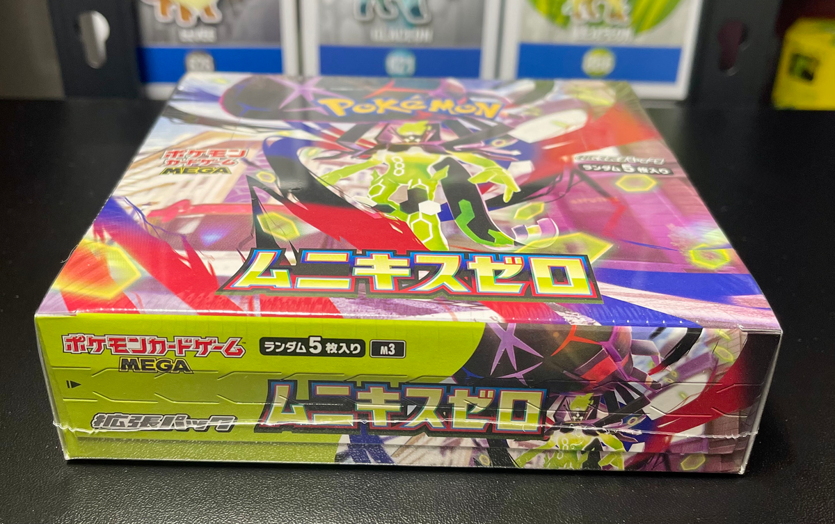 Pokemon Nihil Zero M3 Booster Box Japanese image 1