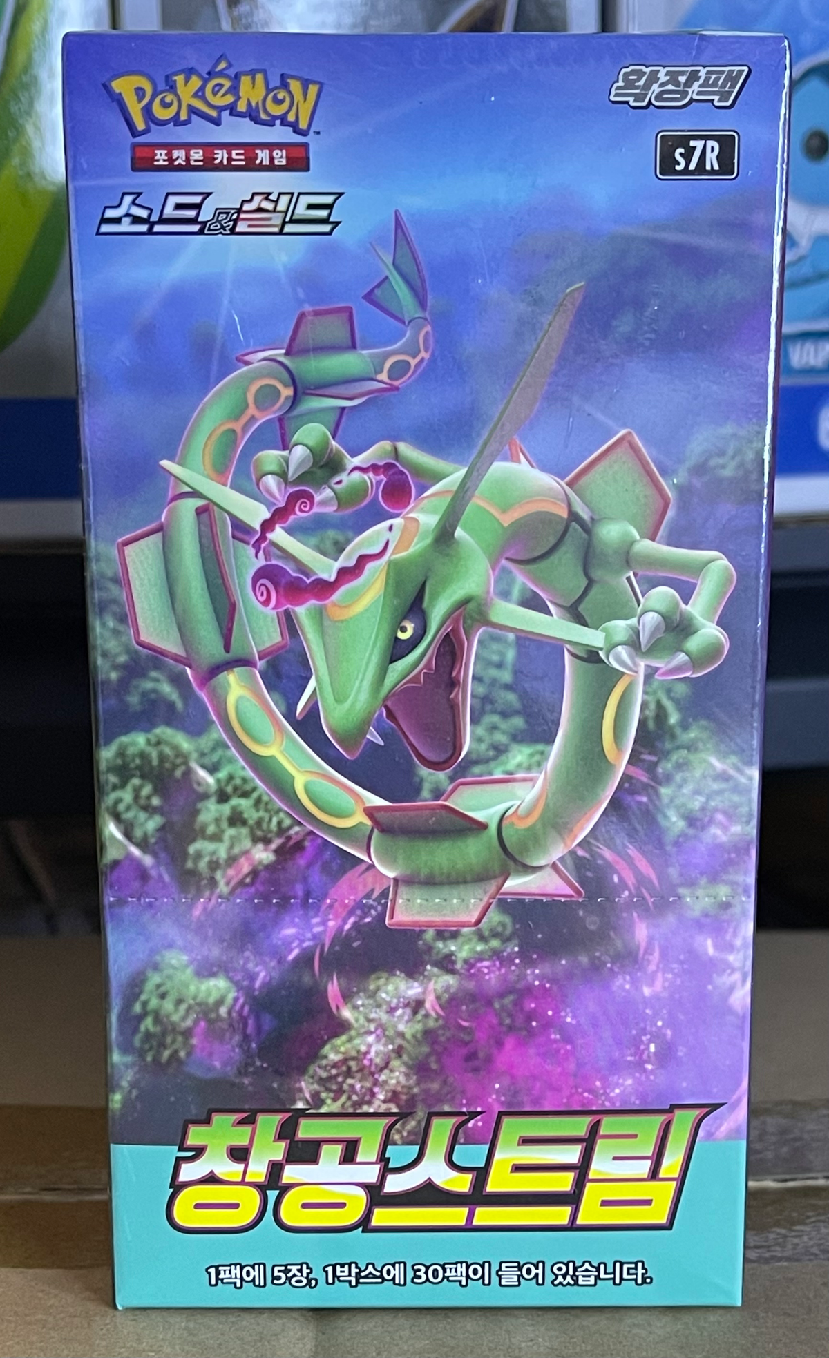 Pokemon Blue Sky Stream Booster Box – Korean image 0