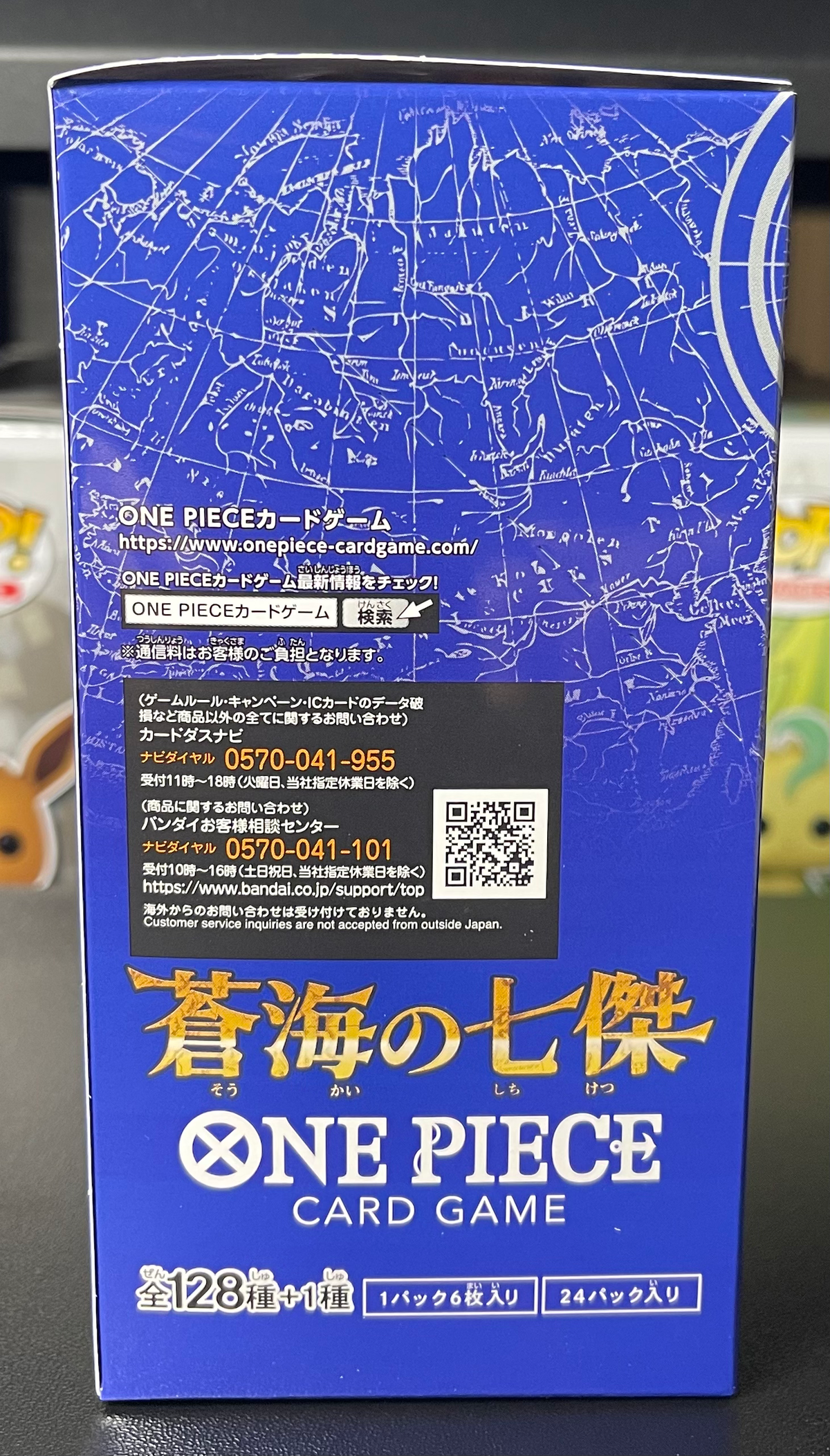 One Piece Card Game OP-14 The Azure Sea’s Seven Booster Box – Japanese image 2