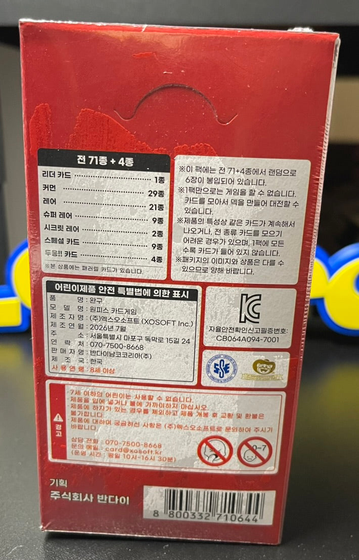One Piece EBK-03 Heroines Edition - Booster Box - Korean image 1