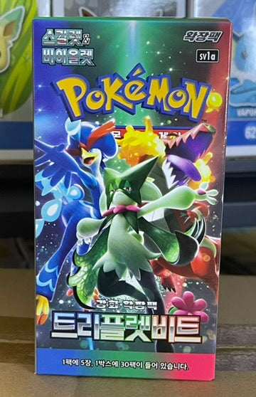 Pokemon Triple Beat Booster Box – Korean image 0
