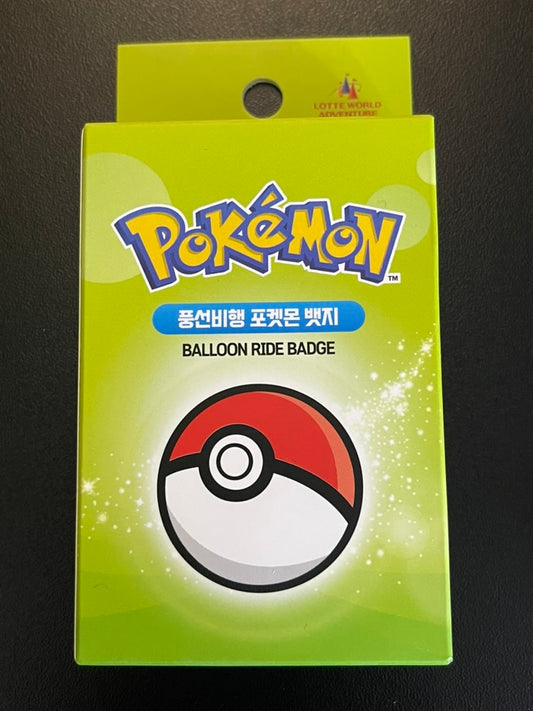 Pokemon Lotte World Balloon Ride Green Blind Box Pin (Eeveelutions) image 0